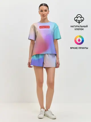 Женская пижама с шортами / Эстеты из гетто