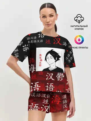 Женская пижама с шортами / РИНТАРО СУНА / SUNA RINTARO