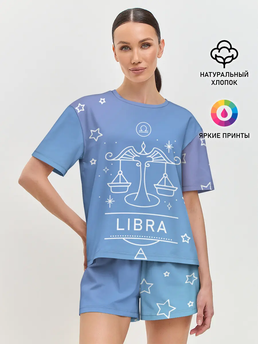 Женская пижама с шортами / Знак Весы