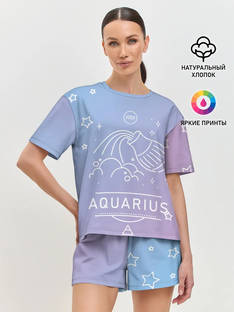 Женская пижама с шортами / Знак Водолей
