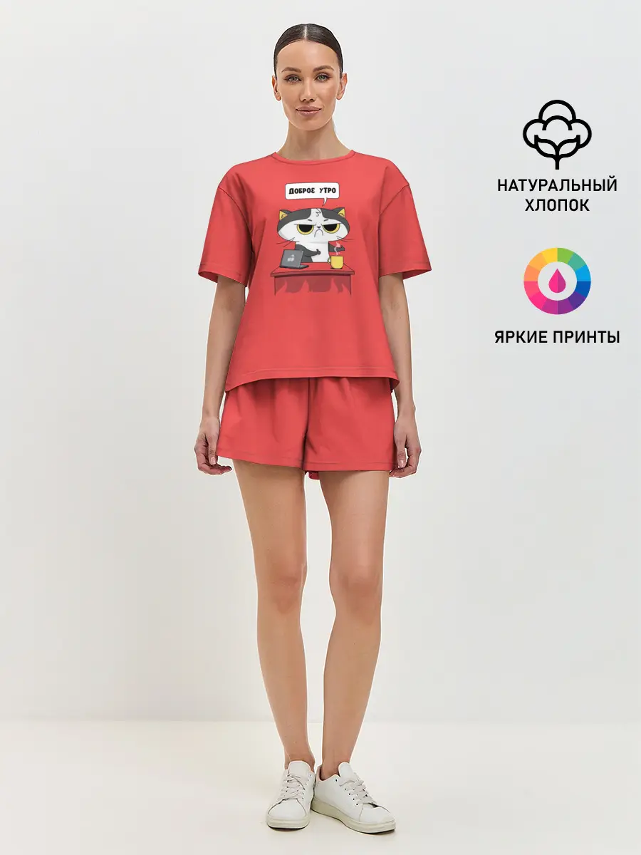 Женская пижама с шортами / Доброе утро