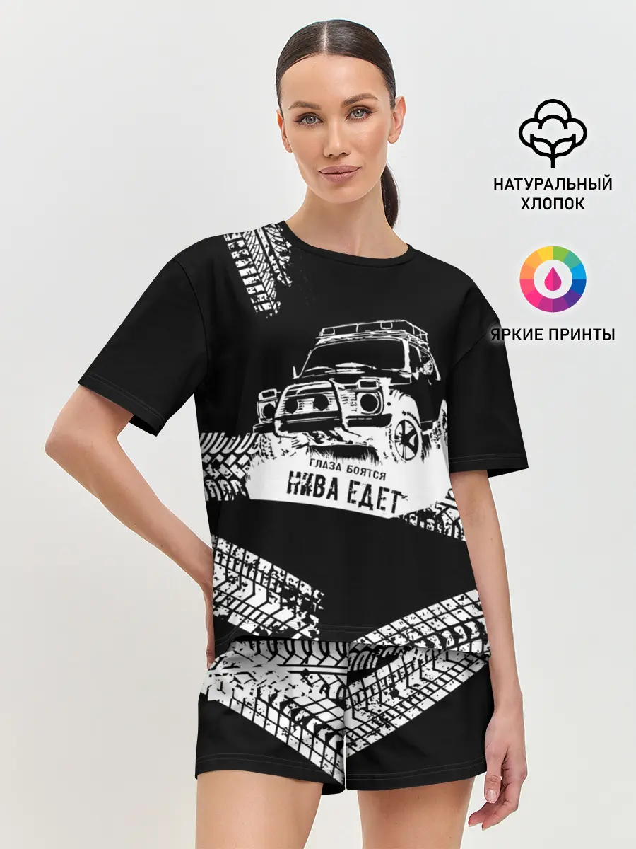 Женская пижама с шортами / НИВА 4x4