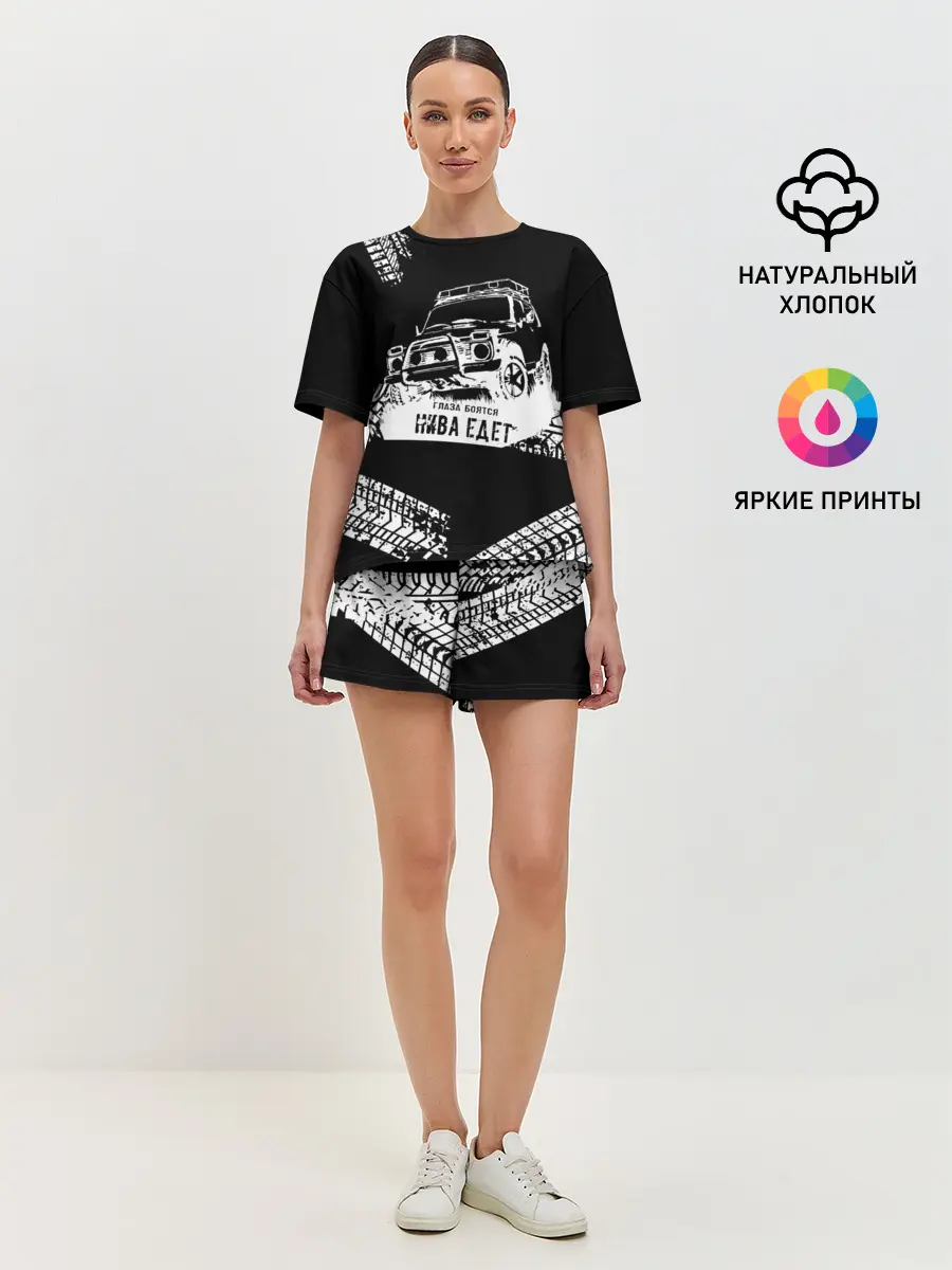 Женская пижама с шортами / НИВА 4x4