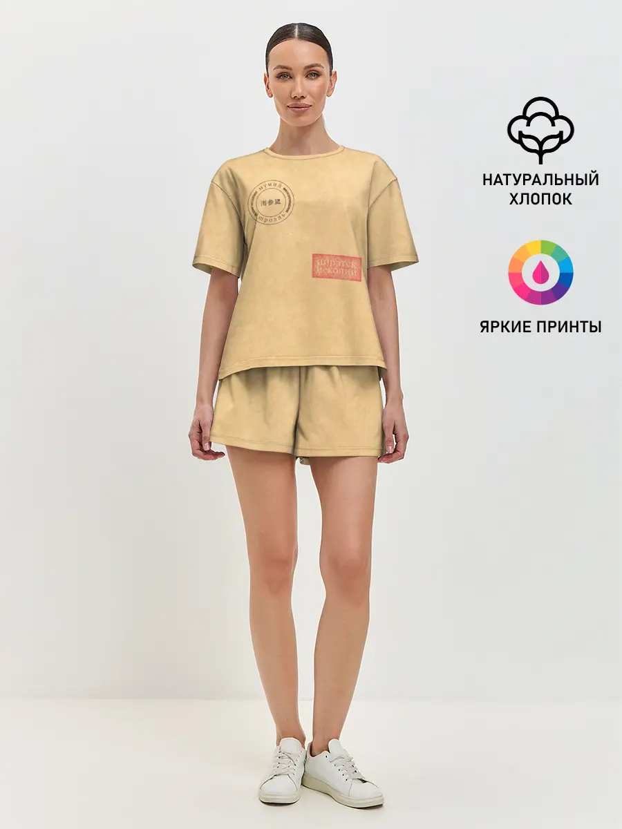 Женская пижама с шортами / Мумий Тролль — Пиратские копии