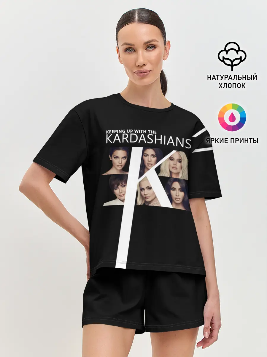 Женская пижама с шортами / Семейство Кардашьян