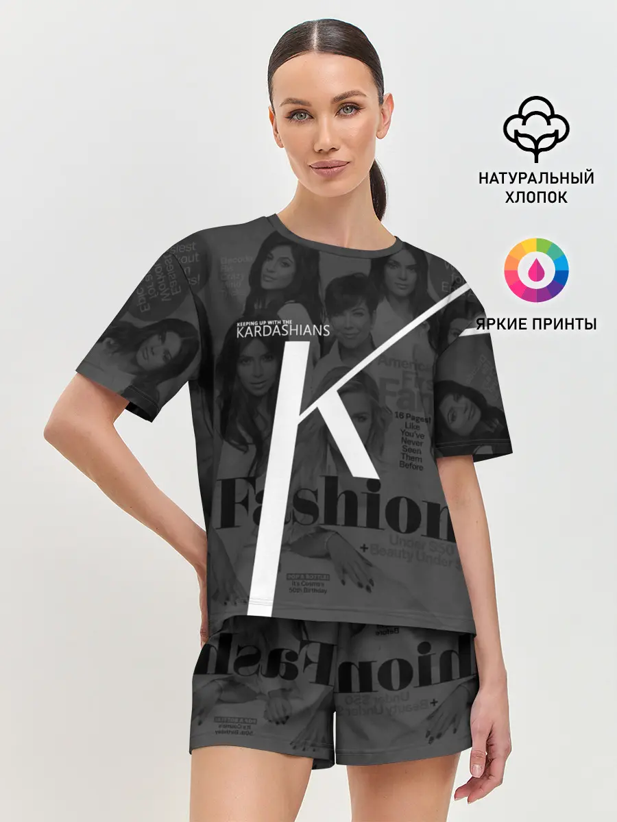 Женская пижама с шортами / Семейство Кардашьян