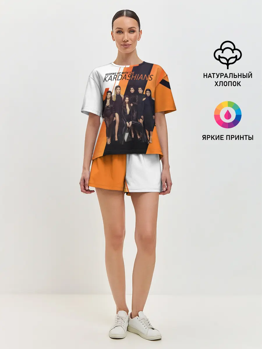 Женская пижама с шортами / Семейство Кардашьян