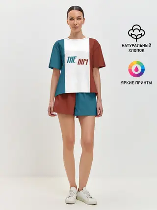 Женская пижама с шортами / the БИЧ