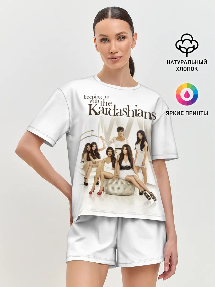 Женская пижама с шортами / Семейство Кардашьян