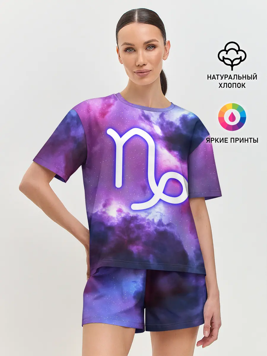 Женская пижама с шортами / Козерог / Capricorn