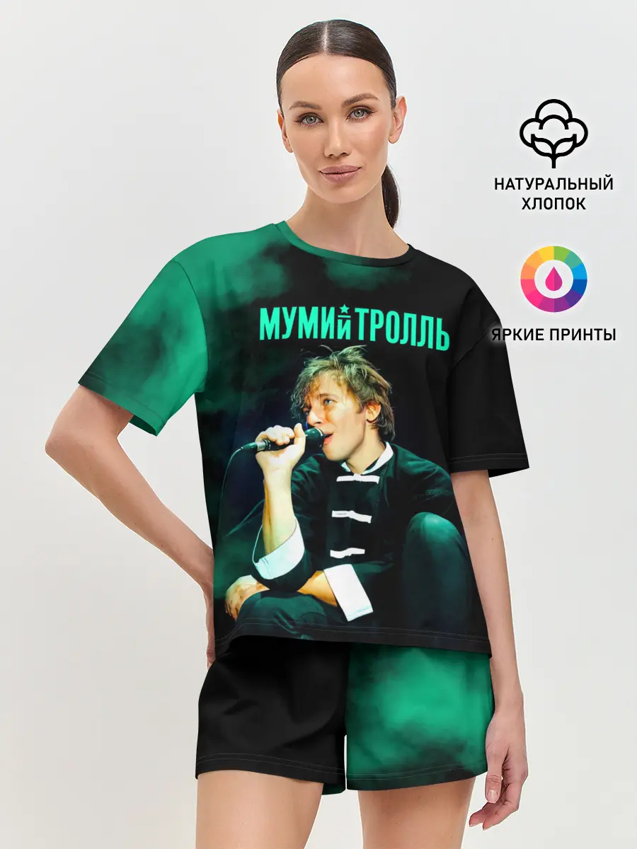 Женская пижама с шортами / Илья Лагутенко - Мумий Тролль