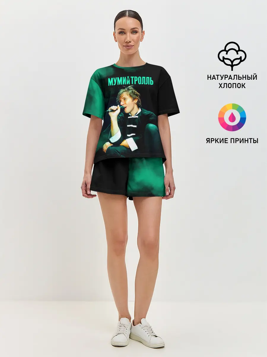 Женская пижама с шортами / Илья Лагутенко - Мумий Тролль
