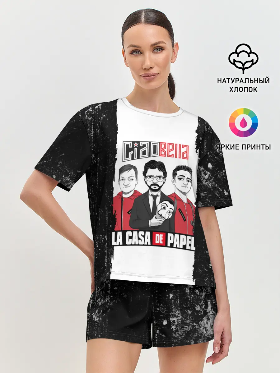 Женская пижама с шортами / Палермо | Професор | Денвер | Бумажный дом