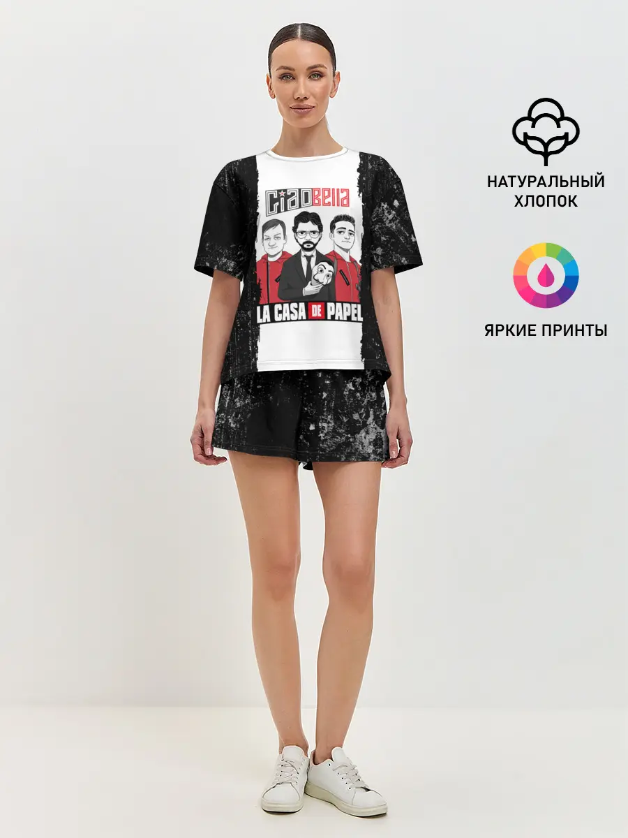 Женская пижама с шортами / Палермо | Професор | Денвер | Бумажный дом