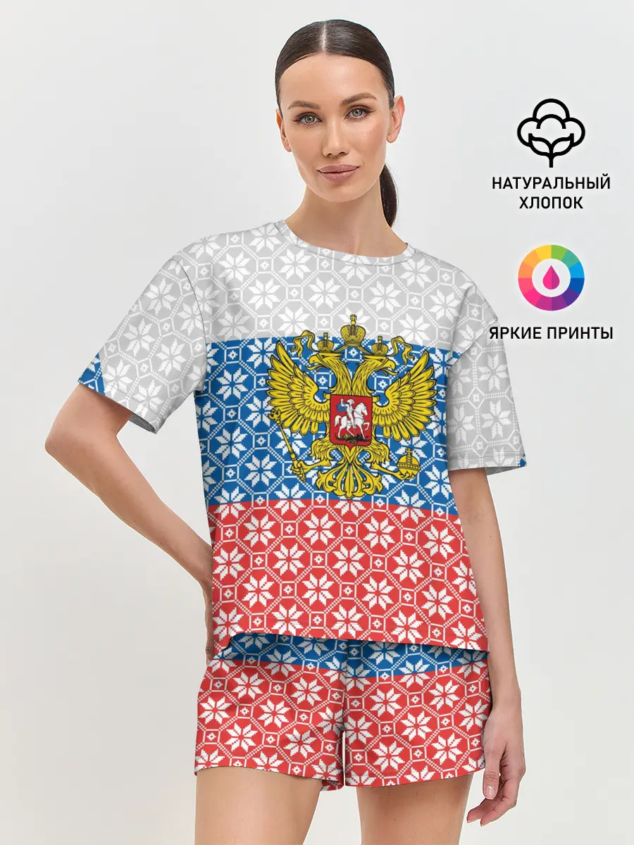 Женская пижама с шортами / Россия