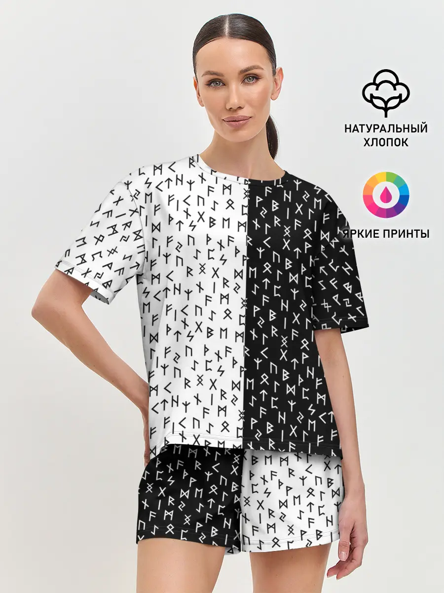 Женская пижама с шортами / Руны