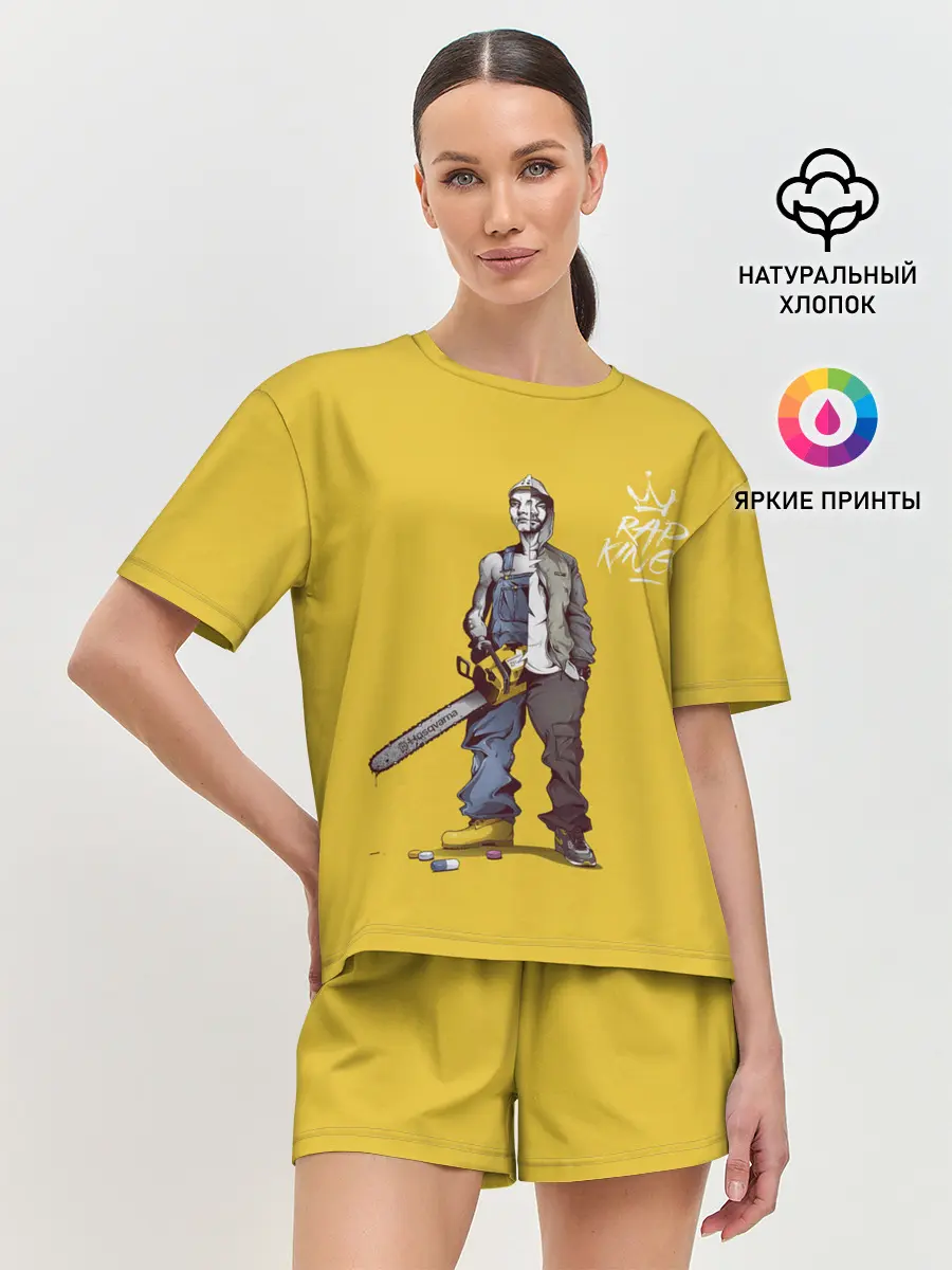 Женская пижама с шортами / Rap kings