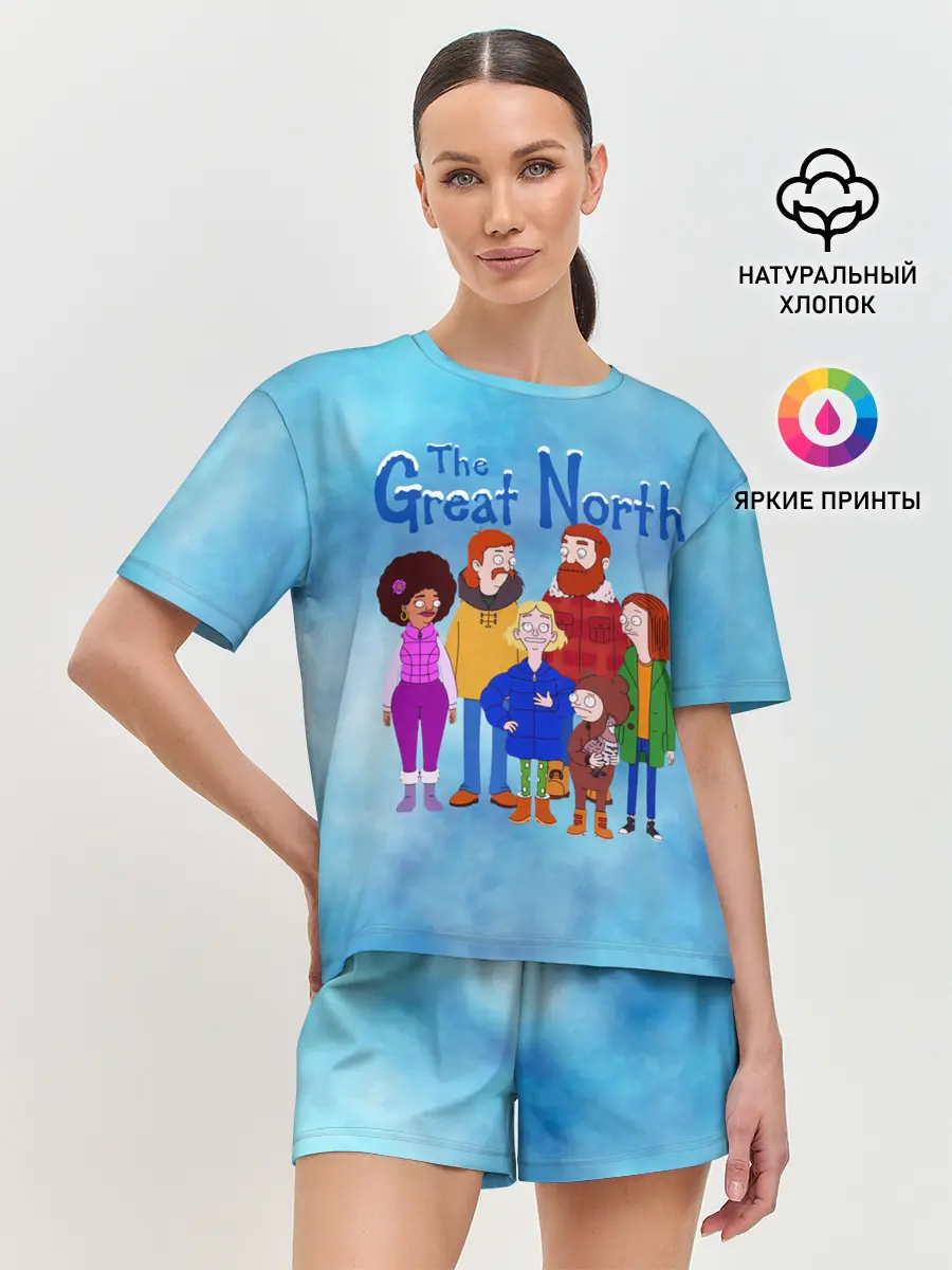 Женская пижама с шортами / Великий Север / The Great North