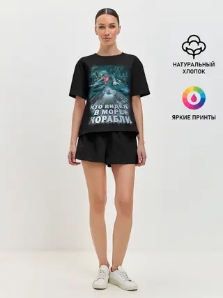 Женская пижама с шортами / ВОЕННО МОРСКОЙ ФЛОТ