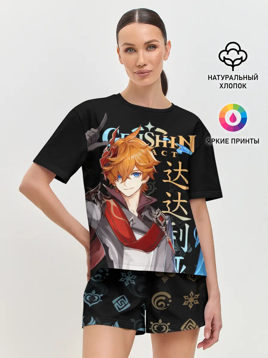 Женская пижама с шортами / Тарталья, Genshin Impact