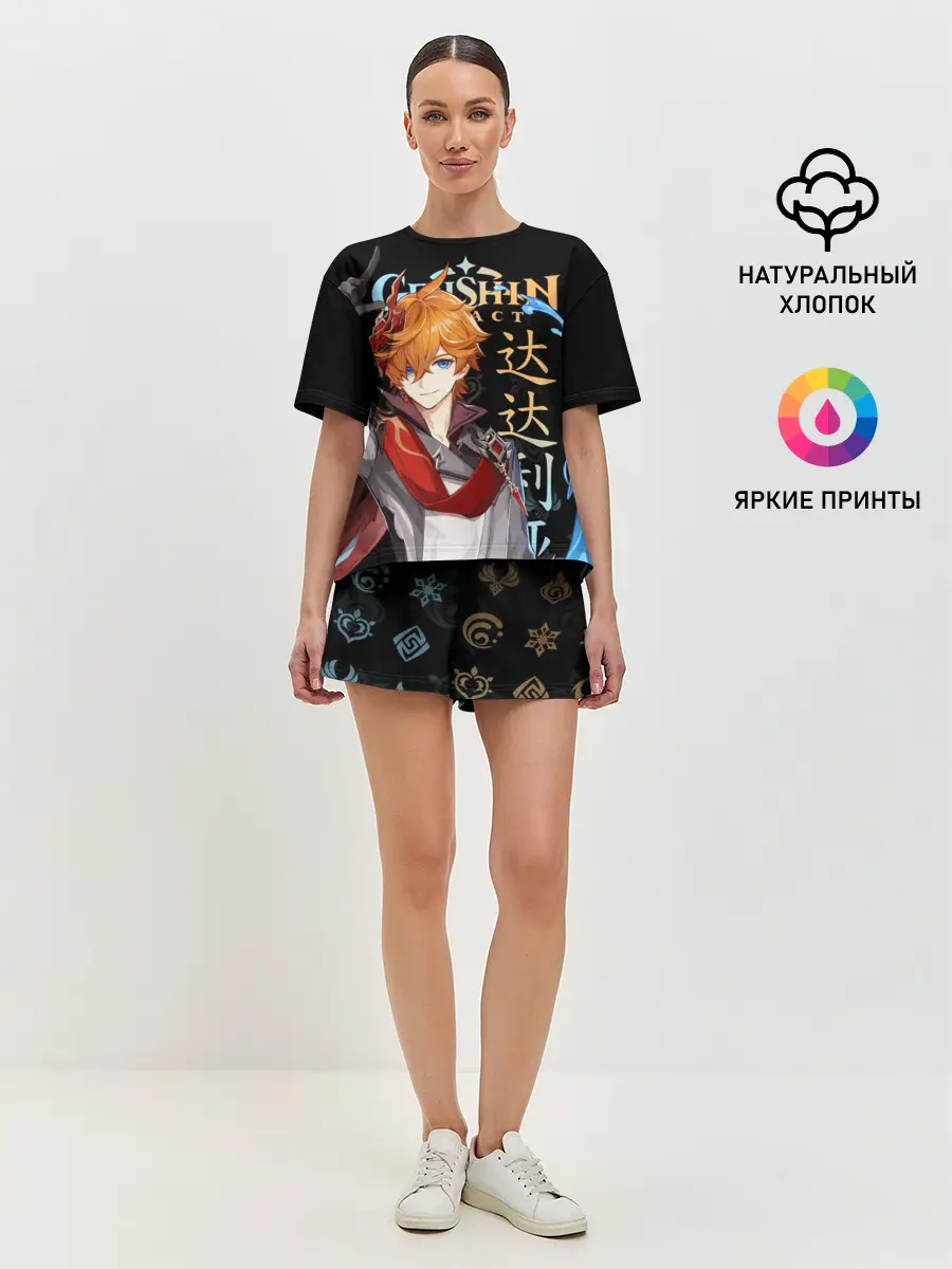 Женская пижама с шортами / Тарталья, Genshin Impact