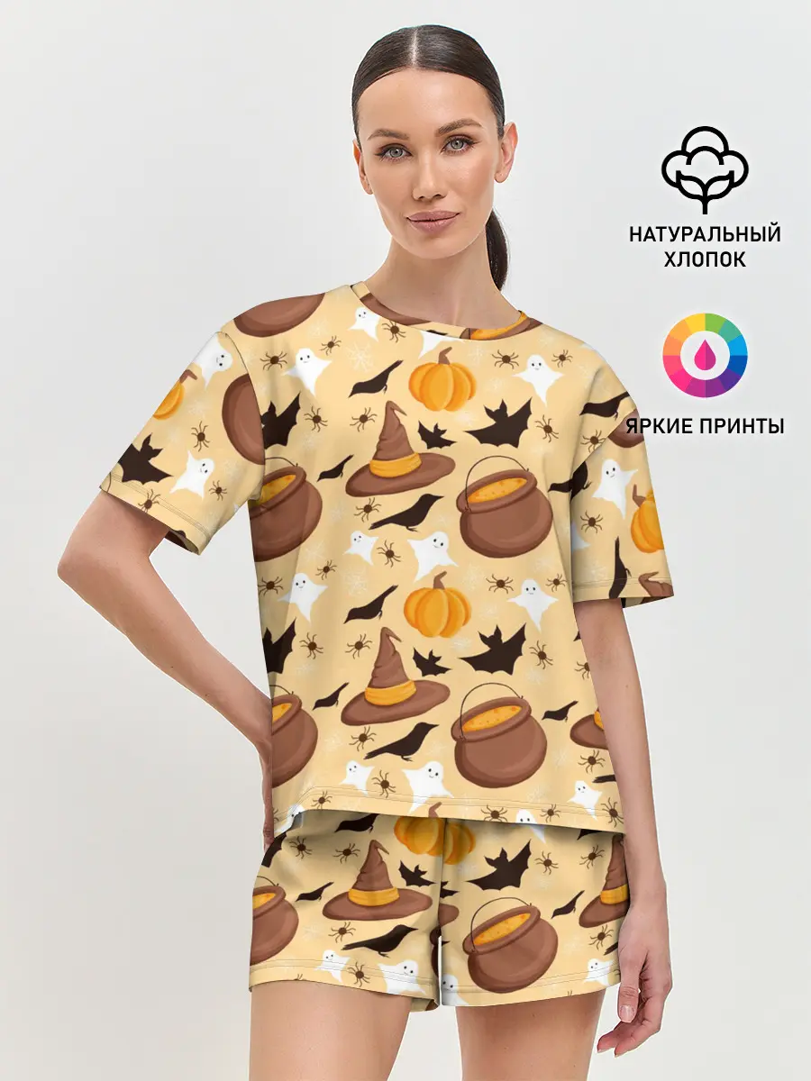 Женская пижама с шортами / Хеллоуин у ведьмы