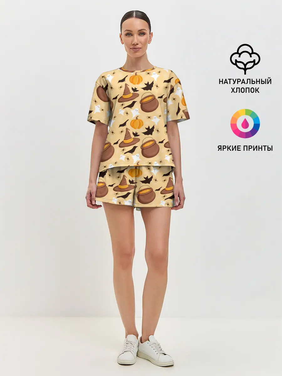 Женская пижама с шортами / Хеллоуин у ведьмы