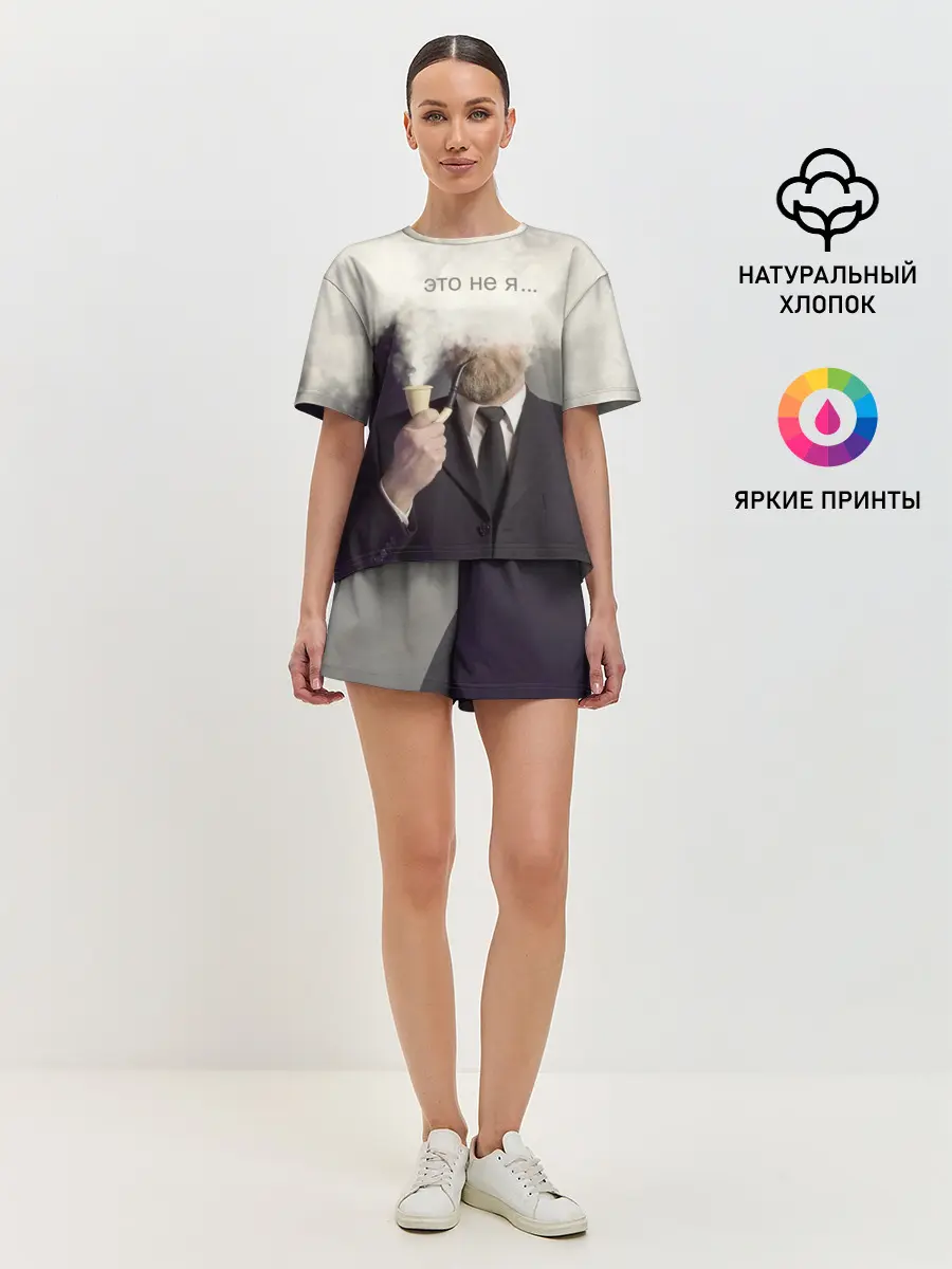 Женская пижама с шортами / Это не я ...