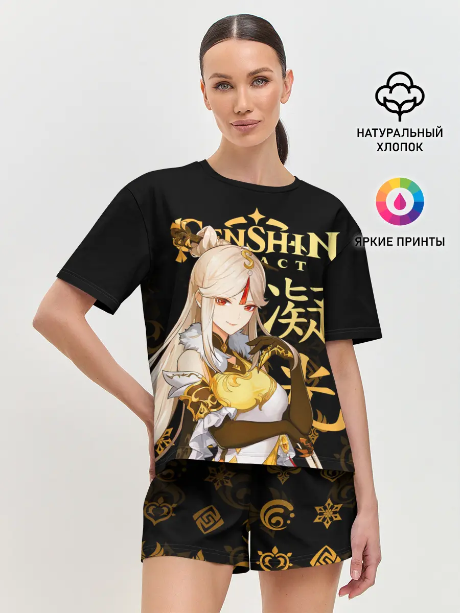 Женская пижама с шортами / Нин Гуан / Genshin Impact