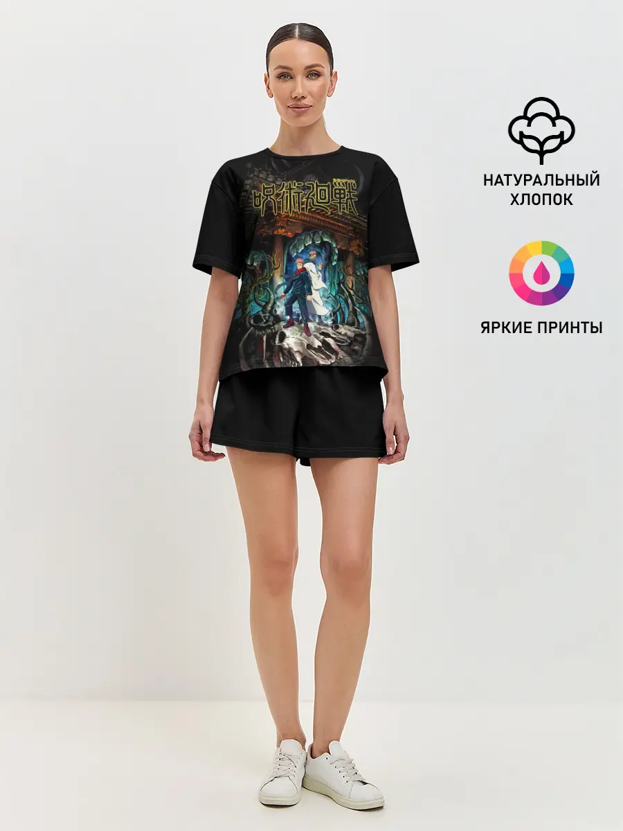 Женская пижама с шортами / Итадори Юдзи и Сукуна Магическая битва