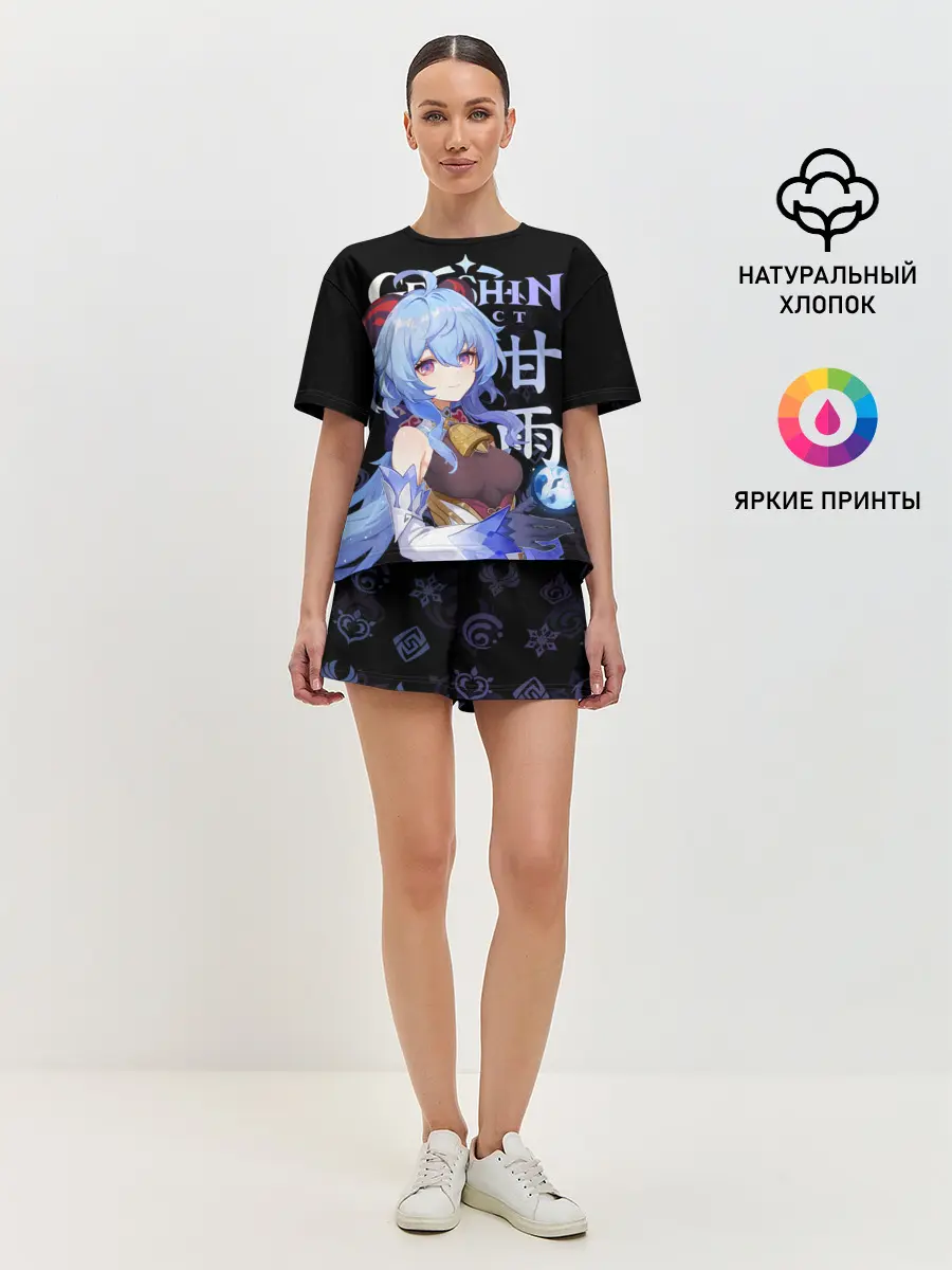Женская пижама с шортами / Гань Юй / Genshin Impact