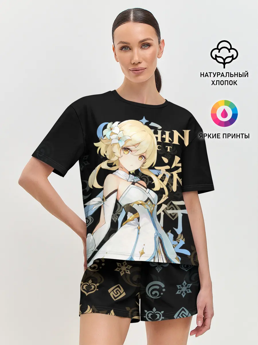 Женская пижама с шортами / Путешественница / Genshin Impact