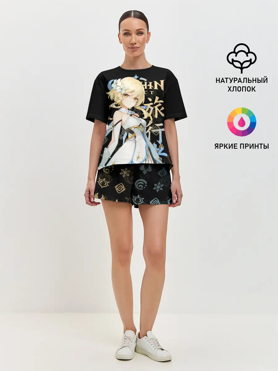 Женская пижама с шортами / Путешественница / Genshin Impact