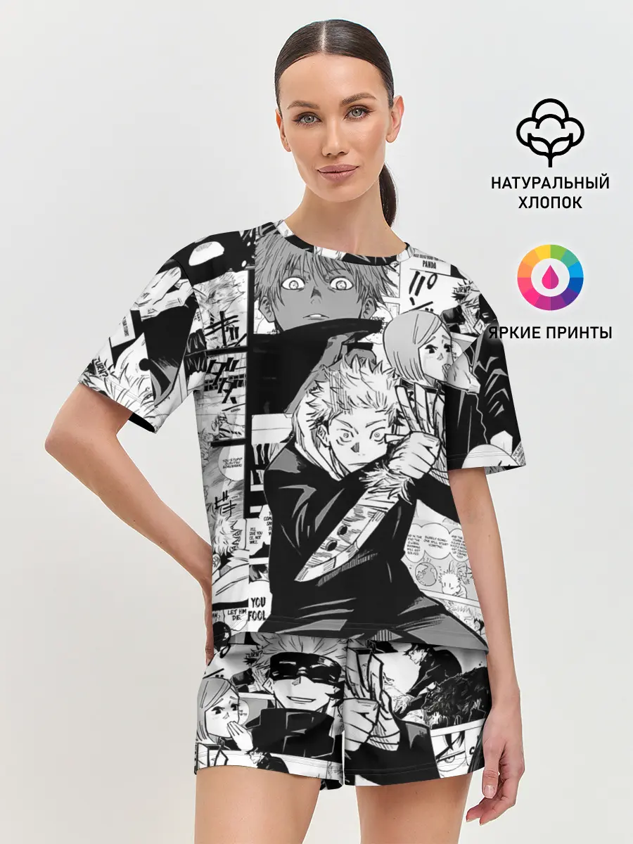 Женская пижама с шортами / Манга Jujutsu Kaisen