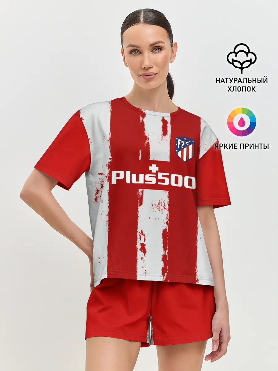 Женская пижама с шортами / Гризман форма Атлетико Мадрид