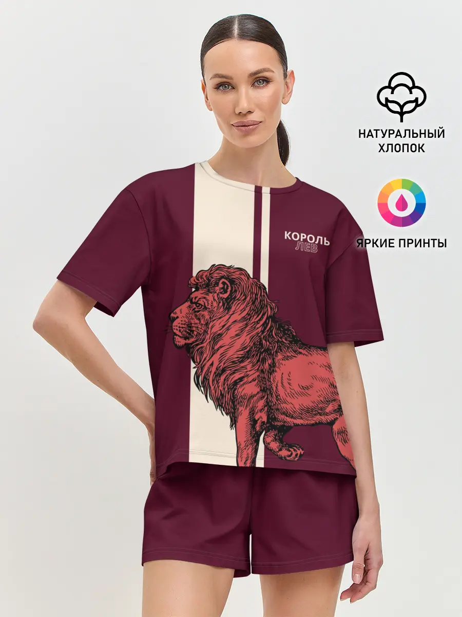 Женская пижама с шортами / Король Лев / Lion King