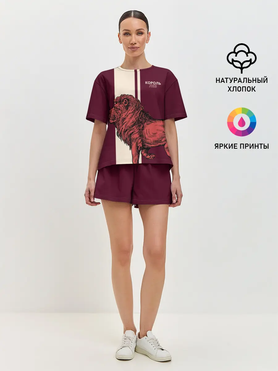 Женская пижама с шортами / Король Лев / Lion King