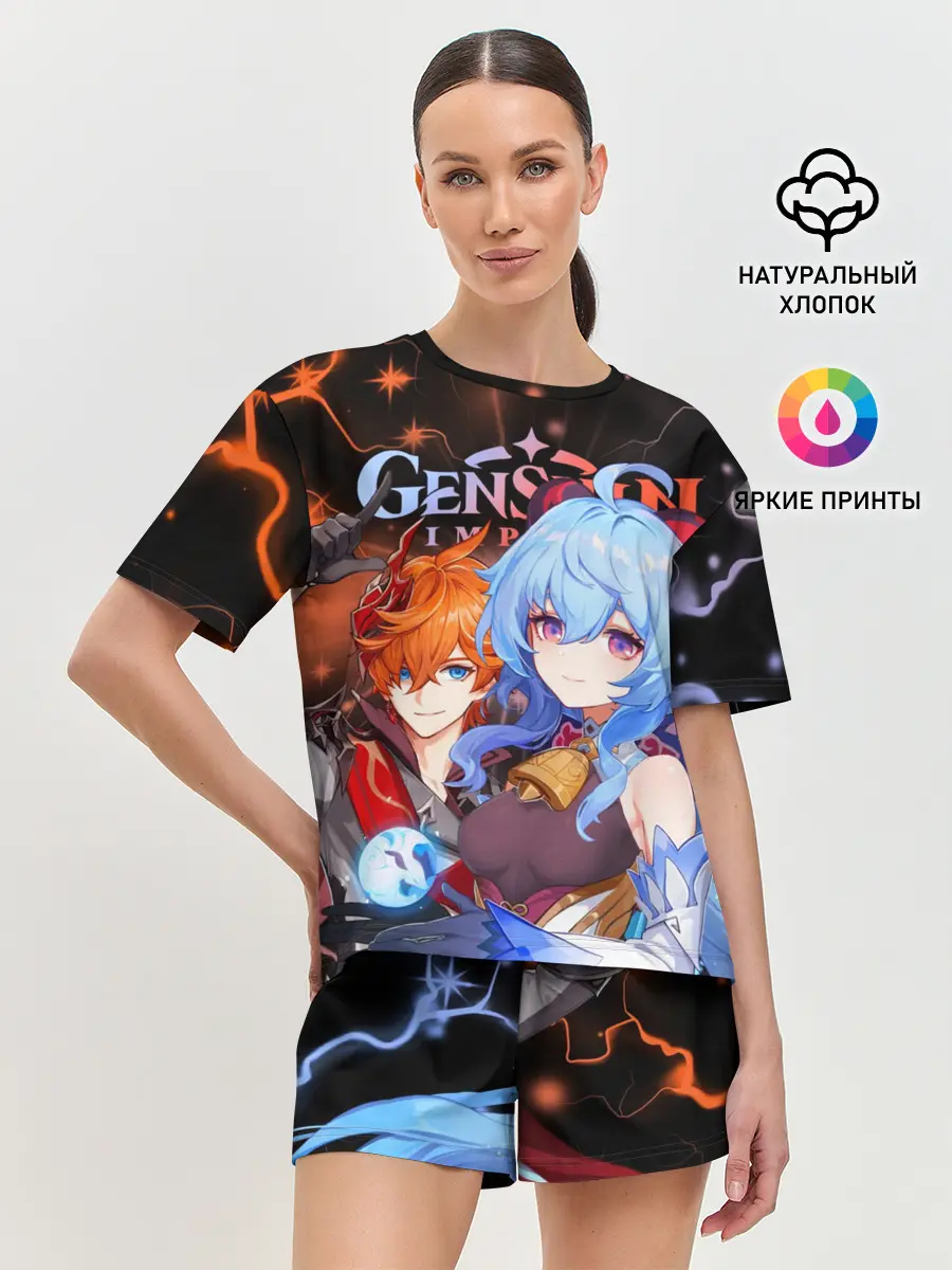 Женская пижама с шортами / Тарталья и Гань Юй, Genshin Impact