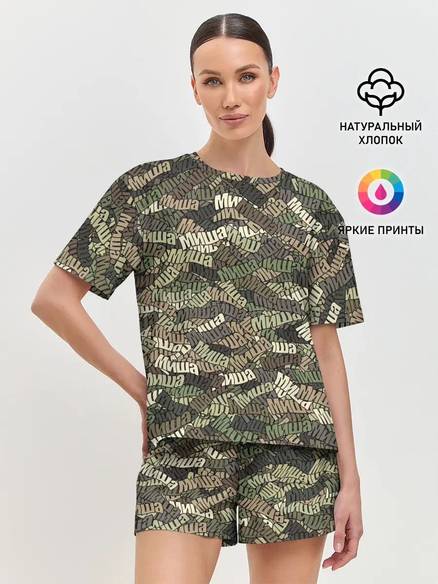 Женская пижама с шортами / Именной камуфляж Миша