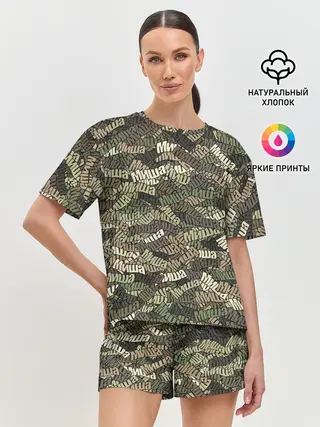 Женская пижама с шортами / Именной камуфляж Миша