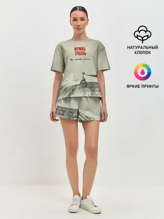 Женская пижама с шортами / Мумий Тролль Не помню зачем...