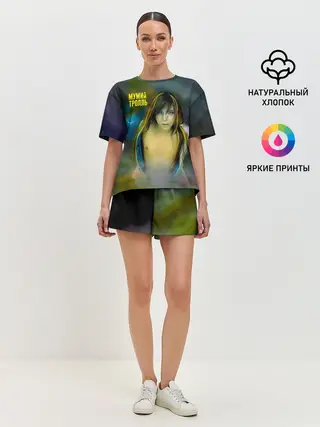 Женская пижама с шортами / Точно ртуть алоэ - Мумий Тролль