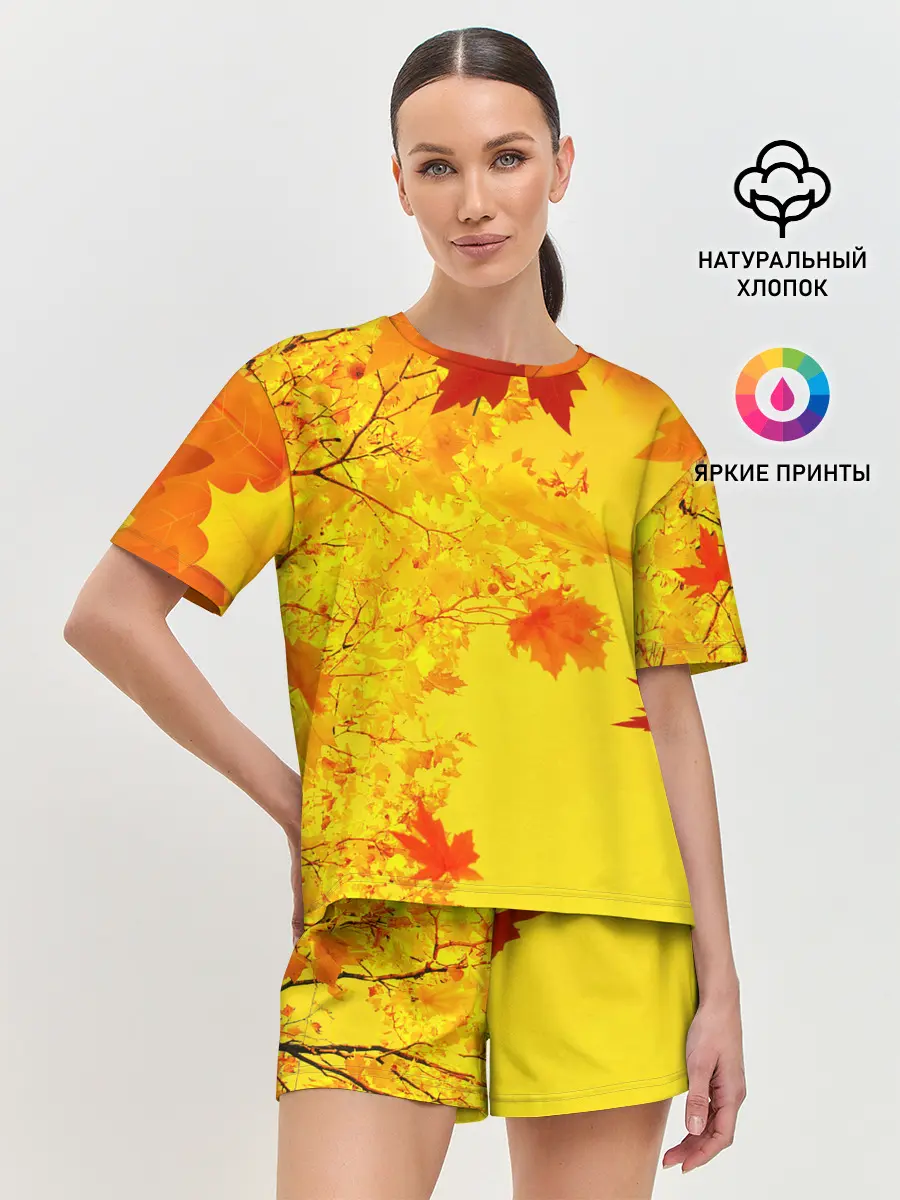 Женская пижама с шортами / ОСЕННИЕ ЦВЕТА | ЗОЛОТАЯ ОСЕНЬ