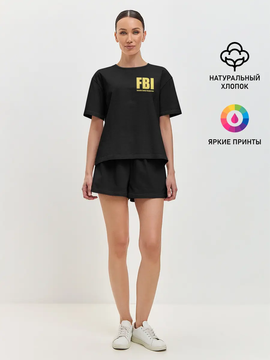 Женская пижама с шортами / FBI. Female Body Inspector.