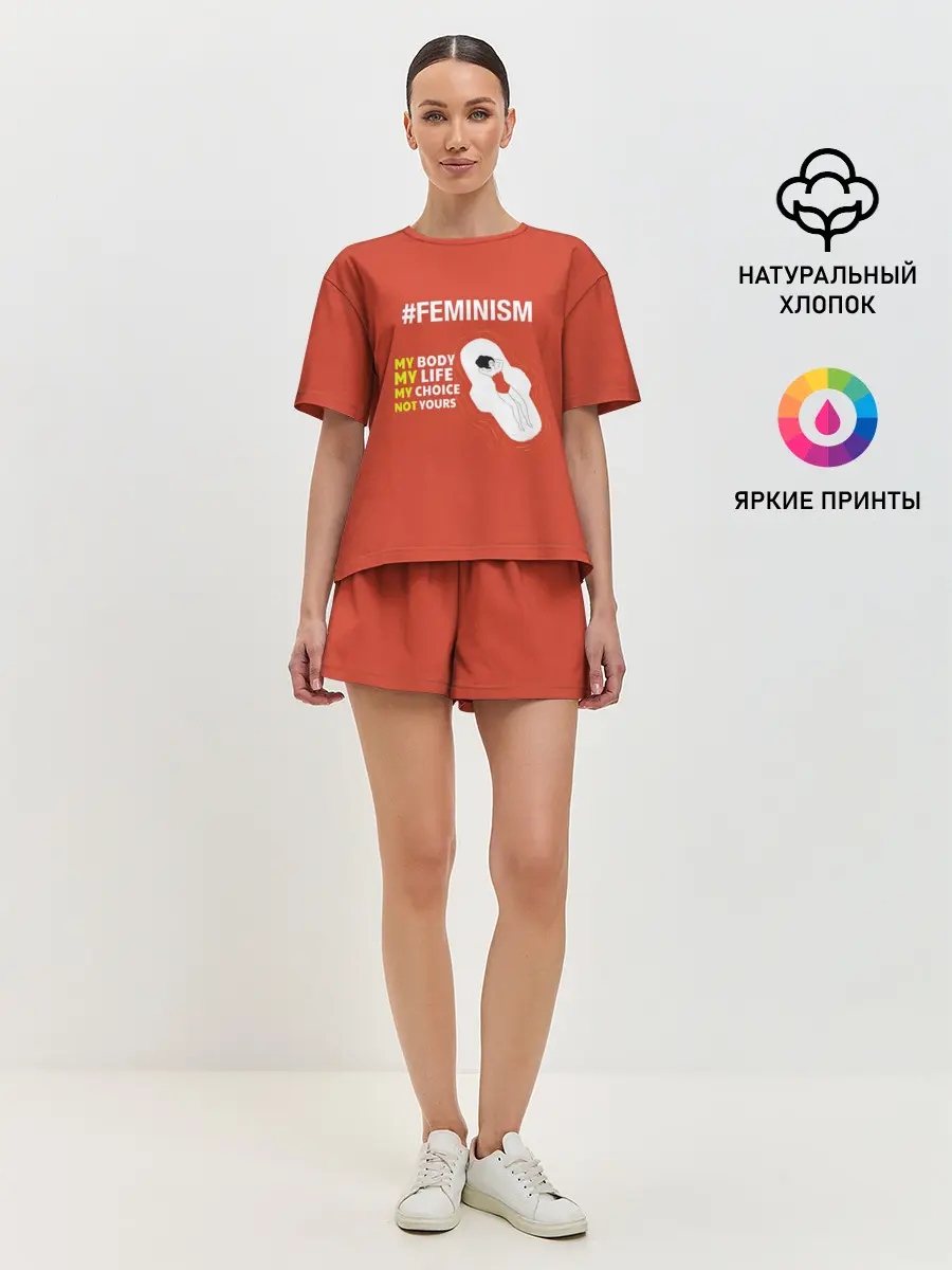 Женская пижама с шортами / Моё тело Мой выбор