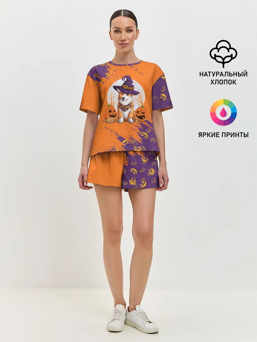 Женская пижама с шортами / КОРГИ НА ХЭЛЛОУИНЕ