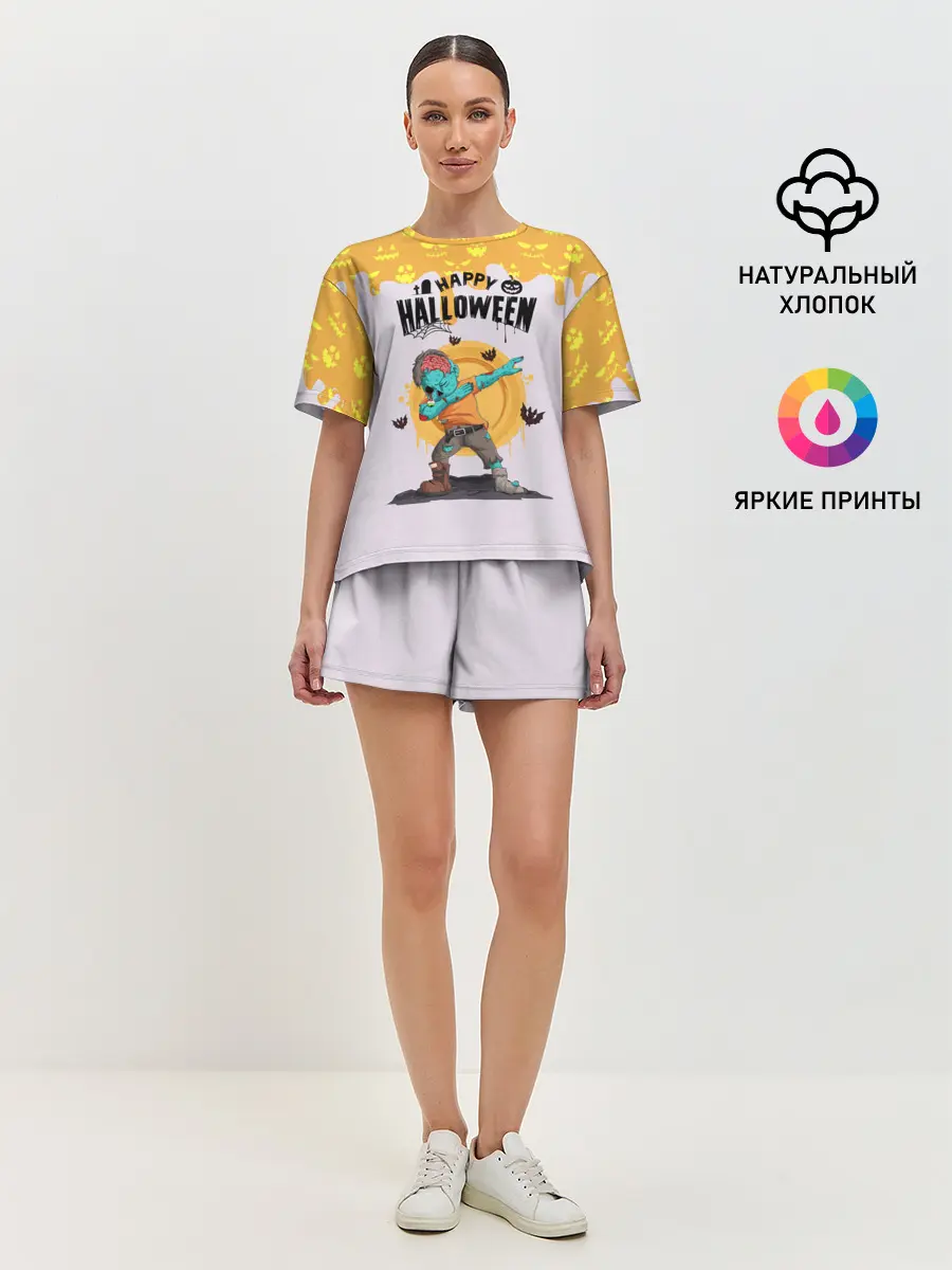 Женская пижама с шортами / Dab Zombie Halloween
