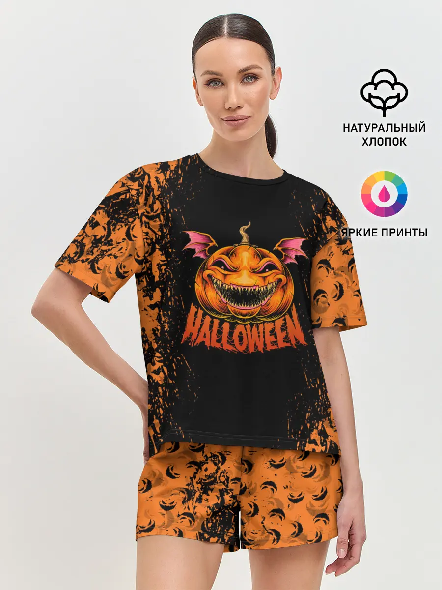 Женская пижама с шортами / ВЕСЕЛАЯ ТЫКВА | ХЭЛЛОУИН