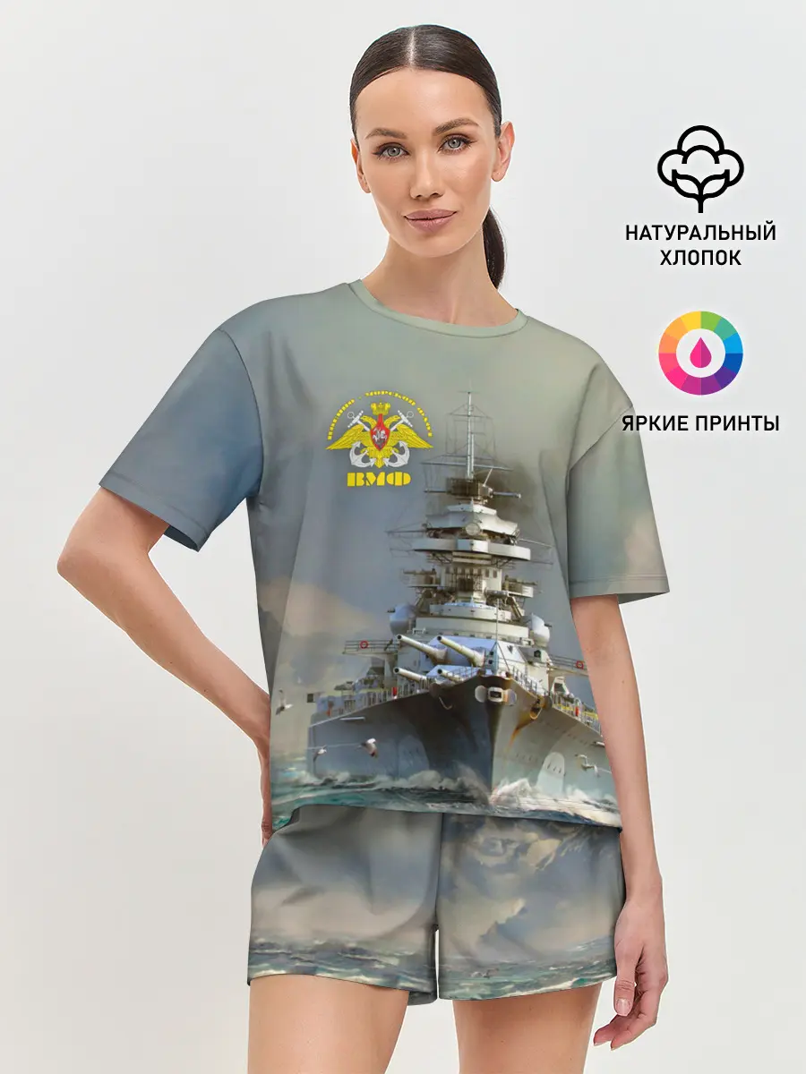 Женская пижама с шортами / ВМФ Военно-Морской Флот