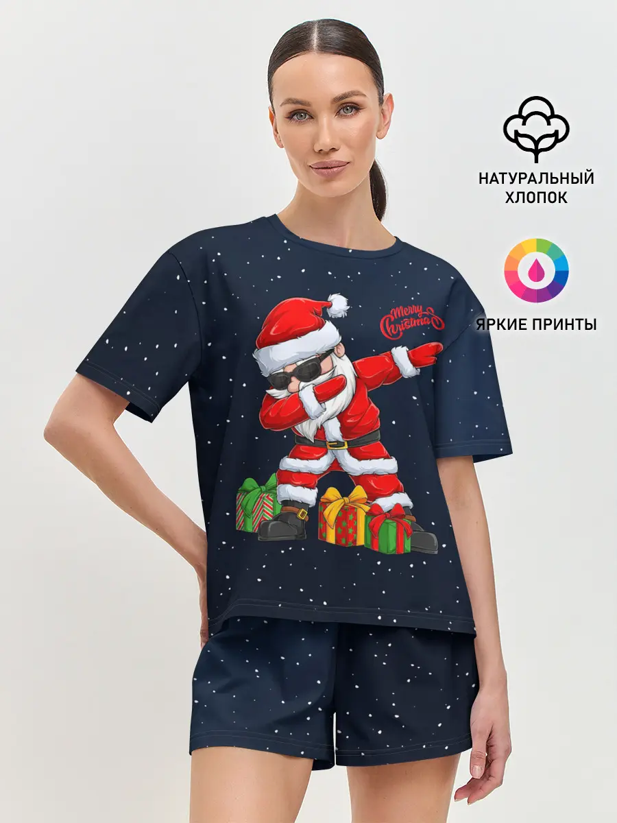 Женская пижама с шортами / SANTA DABBING